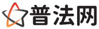 文昌律师网-文昌法律咨询,文昌离婚律师,文昌刑事律师,文昌房产律师,文昌法律顾问,文昌律师事务所